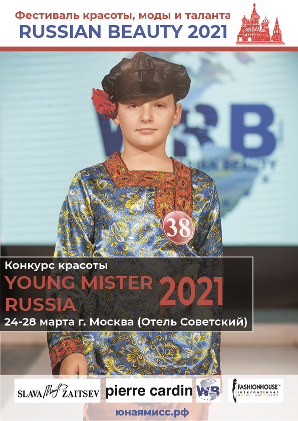 фестивали моды в россии. 313. фестивали моды в россии фото. фестивали моды в россии-313. картинка фестивали моды в россии. картинка 313. Ассоциация дизайнеров России FASHION STYLE приглашает принять участие в X Международном фестивале моды и красоты FASHION STYLE 2022. В фестивале FASHION STYLE уже приняли участие дизайнеры из 25 регионов России, а также дизайнеры из Белоруссии, Украины и Франции.Показать полностью. ЗАЯВИ О СЕБЕ И СВОЕМ ТАЛАНТЕ НА ВСЮ СТРАНУ!