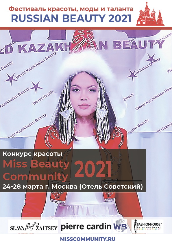 фестивали моды в россии. community2. фестивали моды в россии фото. фестивали моды в россии-community2. картинка фестивали моды в россии. картинка community2. Ассоциация дизайнеров России FASHION STYLE приглашает принять участие в X Международном фестивале моды и красоты FASHION STYLE 2022. В фестивале FASHION STYLE уже приняли участие дизайнеры из 25 регионов России, а также дизайнеры из Белоруссии, Украины и Франции.Показать полностью. ЗАЯВИ О СЕБЕ И СВОЕМ ТАЛАНТЕ НА ВСЮ СТРАНУ!