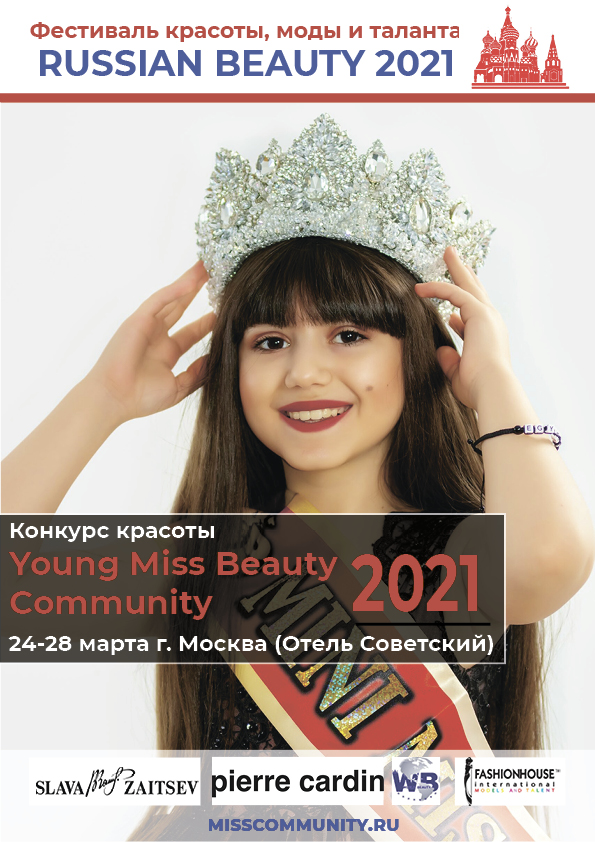 фестивали моды в россии. community7. фестивали моды в россии фото. фестивали моды в россии-community7. картинка фестивали моды в россии. картинка community7. Ассоциация дизайнеров России FASHION STYLE приглашает принять участие в X Международном фестивале моды и красоты FASHION STYLE 2022. В фестивале FASHION STYLE уже приняли участие дизайнеры из 25 регионов России, а также дизайнеры из Белоруссии, Украины и Франции.Показать полностью. ЗАЯВИ О СЕБЕ И СВОЕМ ТАЛАНТЕ НА ВСЮ СТРАНУ!