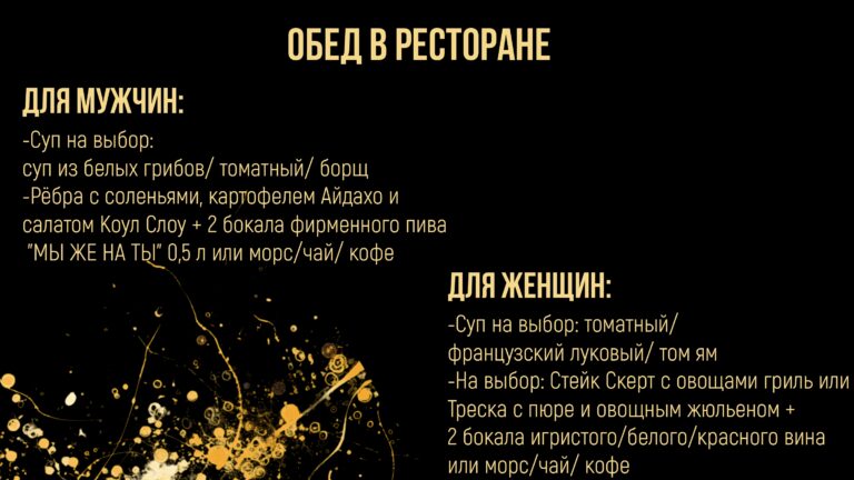 экскурсия по городу (1)-4_page-0001